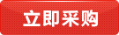 了解詳情