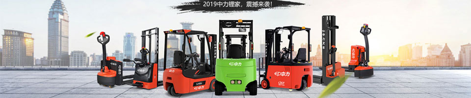電動(dòng)搬運(yùn)車(chē) 電動(dòng)搬運(yùn)車(chē)